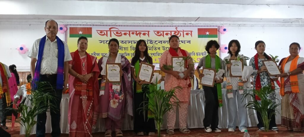 সদৌ অসম ট্ৰাইবেল সংঘৰ ডিমৰীয়া জিলা সমিতিৰ উদ্যোগত বিশেষ অভিনন্দন অনুষ্ঠান